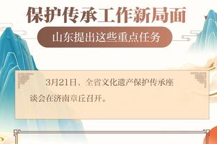 江南游戏公司官网首页截图1